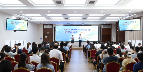 国家医疗保障局 医保动态 国家医保局2026年度全民参保宣传“上新”