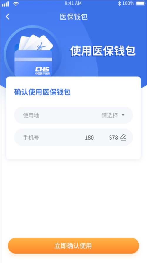 国家医疗保障局 医保动态 职工医保个人账户里的钱如何跨省给家人用？一文教会你