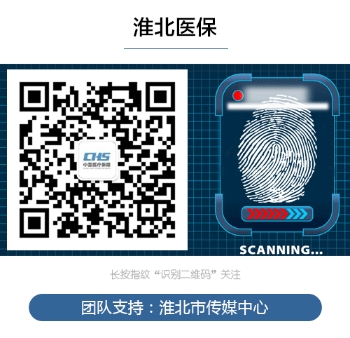 居民医保断缴后有哪些影响？这7个问题一定要了解