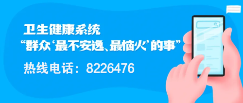最新医保政策来了！