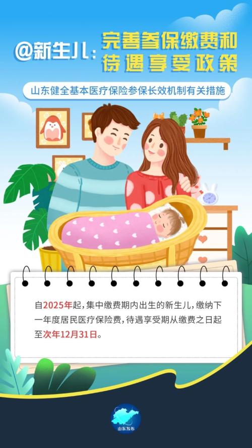 国家医疗保障局 医保动态 参保长效机制，带来哪些变化？（一）