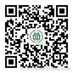 【医保专栏】医保专栏 ｜ 医保政策问答—— 一图读懂医保待遇及报销