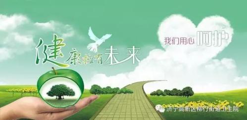 【医保专栏】医保专栏 ｜ 医保政策问答—— 一图读懂医保待遇及报销