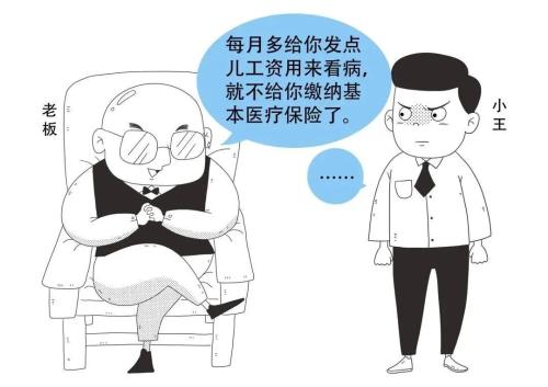 【医保专栏】医保专栏 ｜ 医保政策问答—— 一图读懂医保待遇及报销