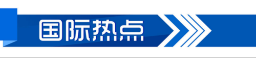 早AI大众｜国家医保局严查定点药店“阴阳价格”；趵突泉再创今年水位新高