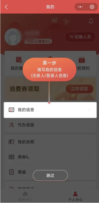 2026上海养老服务消费补贴政策及申领攻略