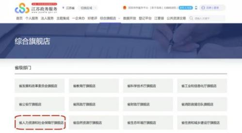 淮安中小微企业社保补贴申请攻略2026