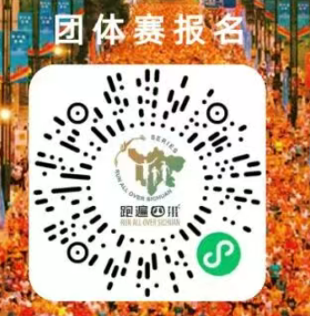 2026宜宾马拉松报名指南（时间+入口+费用+要求）