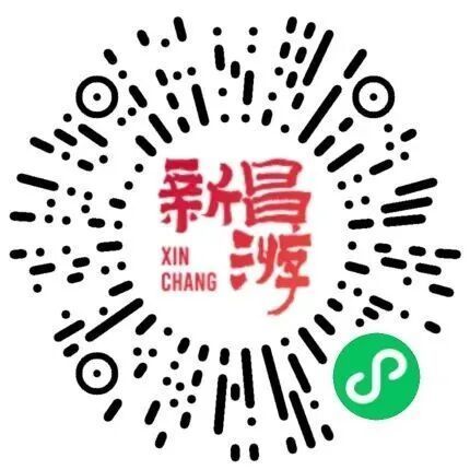 2026年绍兴新昌大佛寺景区新春灯会购票观看指南