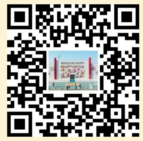 2026潍坊市非遗馆过年小年亲子体验活动