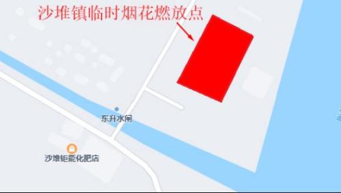 新会区人民政府2026年春节期间燃放烟花爆竹安全管理规定