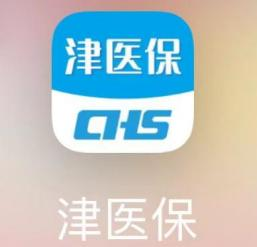 天津市西青区第六幼儿园2026春季幼儿入园体检网上预约流程