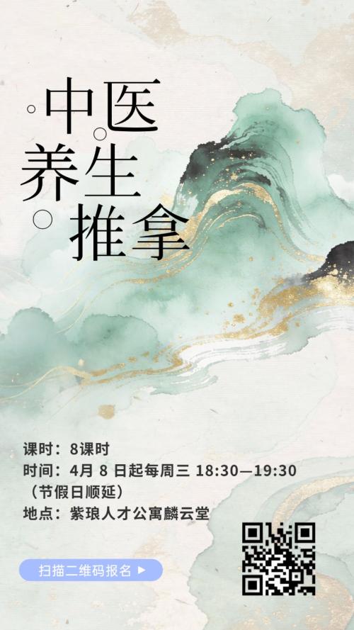 2026南通创新区青年夜校报名时间+对象+方式