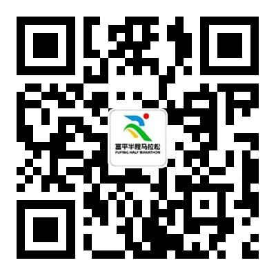2026富平半马参赛物资领取指南(时间+地点+流程)