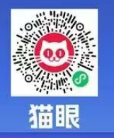 2026太空奇缘音乐嘉年华观演攻略（时间+地点+演出阵容+购票）