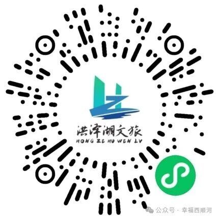 2026淮安洪泽西顺河洪泽湖栈道垂钓挑战赛公告