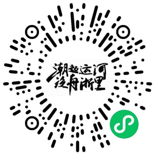 [社保资讯] 2026杭州皮划艇大赛参赛攻略（报名时间+入口）