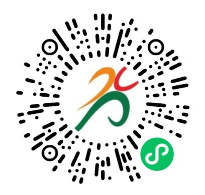 2026汕头市新春长跑比赛报名详细操作指引