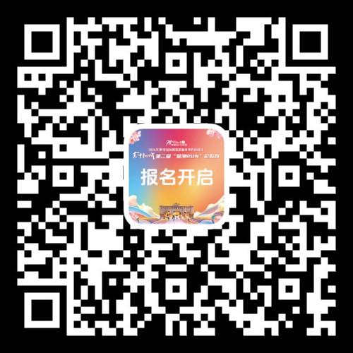 2026天津京津新城第二届棠潮RUN彩虹跑参赛指南