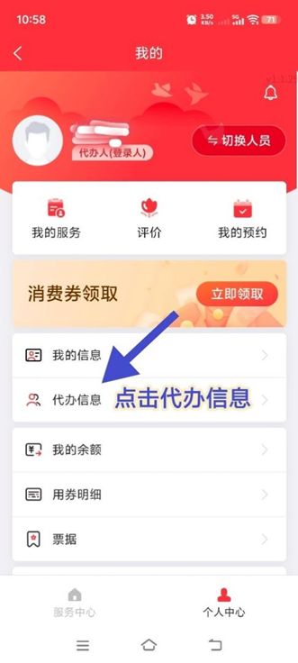 2026江苏养老服务消费补贴领取使用指南